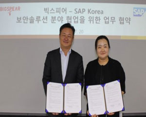 SAP 코리아, ‘빅스피어’와 전략적 양해각서 체결